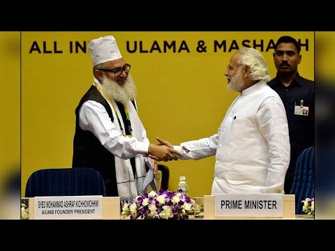PM Modi at World Sufi Forum: 99 names of Allah ,none stands for violence